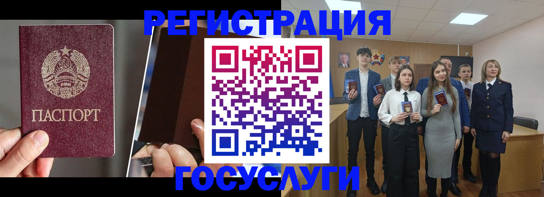 прописка в Тосно