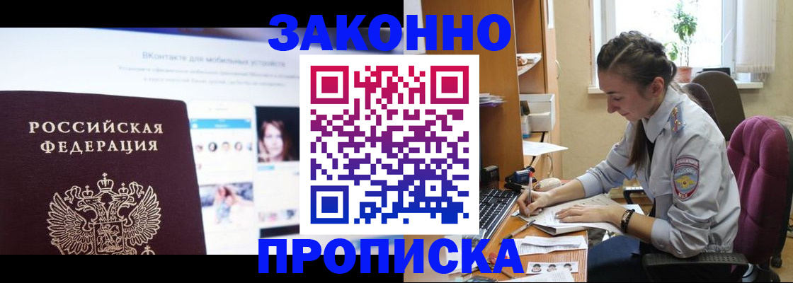 регистрация для школы в Тосно