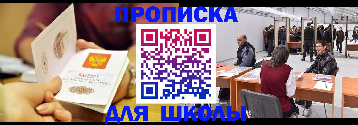 форма 3 в Тосно